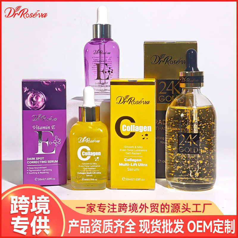 Cross-Border Skin Care Essence, Vitamin E, Collagen, Hydrating, Moisturizing, Repairing, Anti-Wrinkle, Brightening Skin Tone, Face Serum