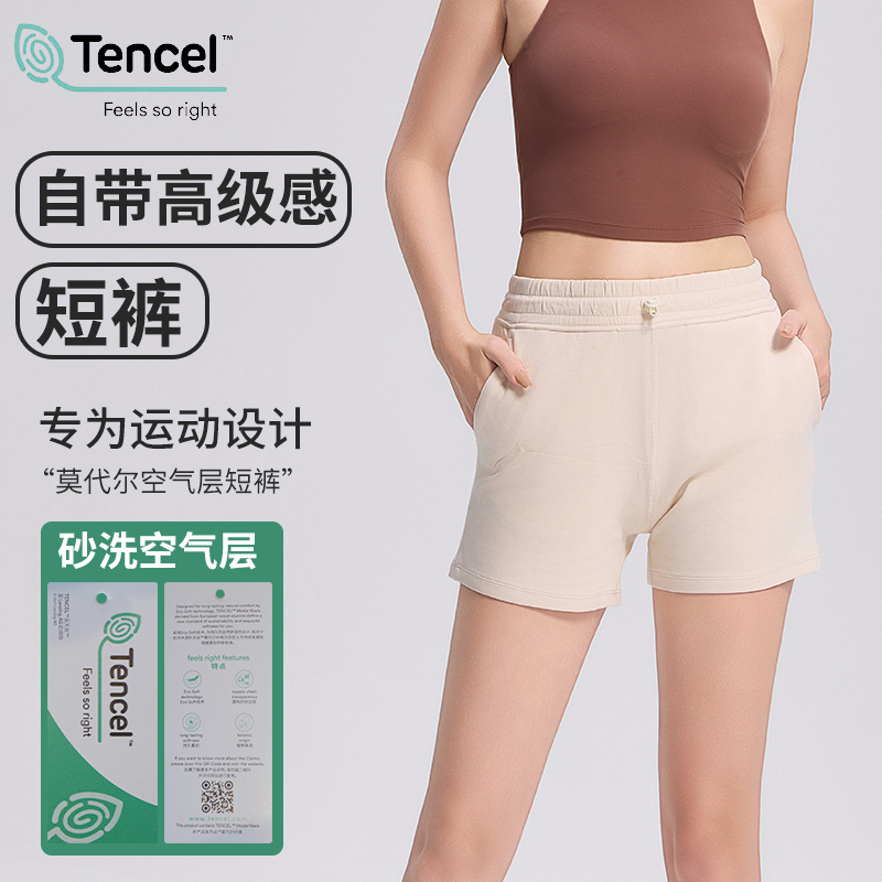 Summer High-Waist Slim Sports Casual Shorts for Women to Wear Loose Breathable Wide-Leg Fitness Yoga Pants