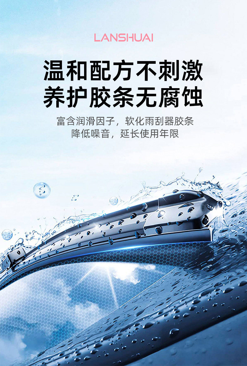 Car windshield cleaner for removing dirt and oil film, insect glue, ethanol, wiper fluid, non-stick water for summer use