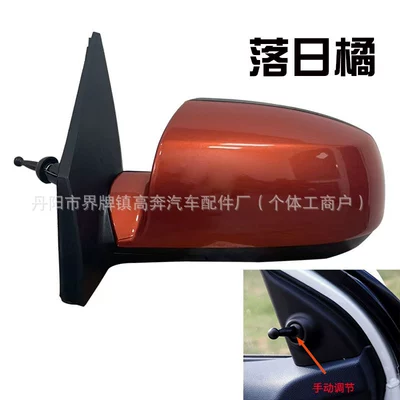 Rear mirror/rearview mirror assembly – Rio Rearview Mirror - main-driver-left-l-manual-adjustment-sunset-orange