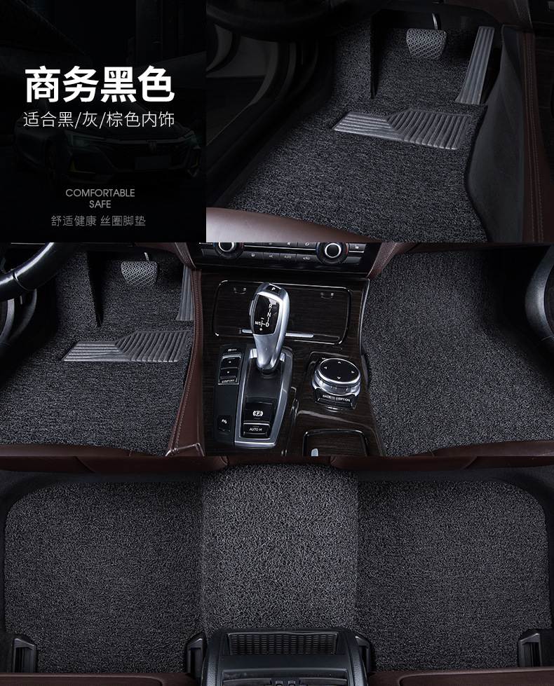 Suitable for Beijing Hyundai Sonata Seven/Eight/Nine/Ten/Eleventh Generation Wire Ring Foot Pads, Non-Slip and Wear-Resistant Special Feet