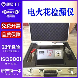 纺织用仪器;测定仪;硬度计