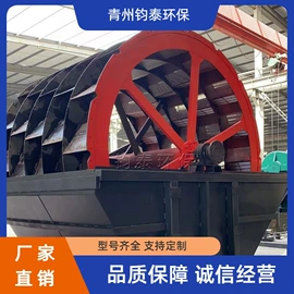 水力选矿设备;筛分设备;重选设备