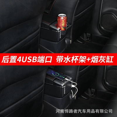 Armrest box, Thailand Toyota Yaris Central