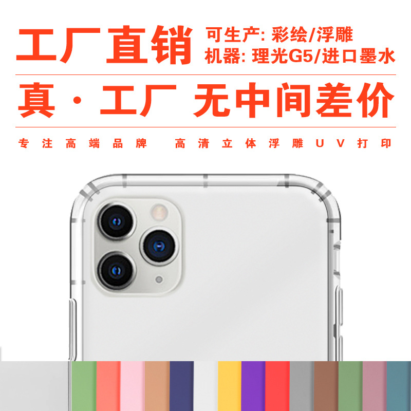 Apple iPhone 13 Huawei 11 caso de teléfono 12 pro cubierta pintada tpu para Xsmax