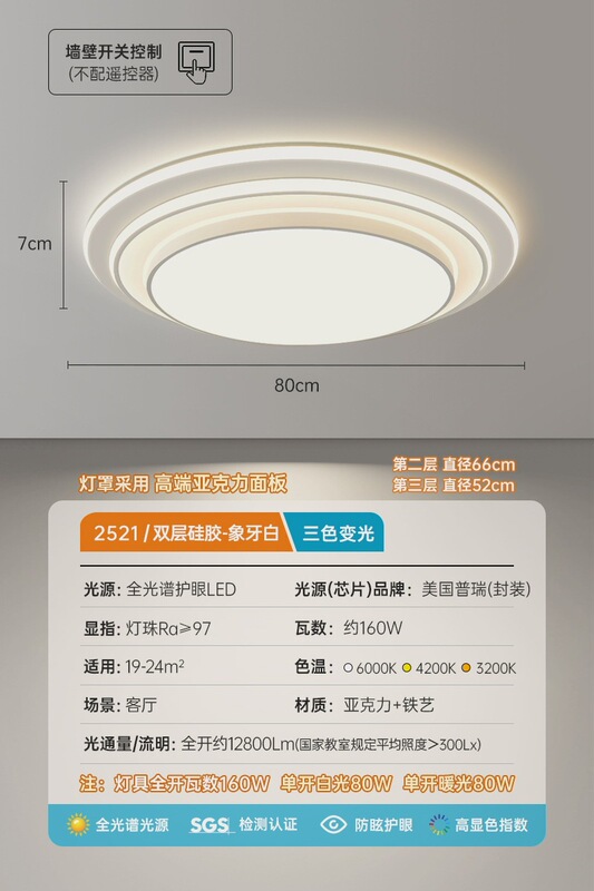 リビングライト現代シンプル大気円形led保護天井ライト新型大サイズ1.5メートル中山照明器具|undefined