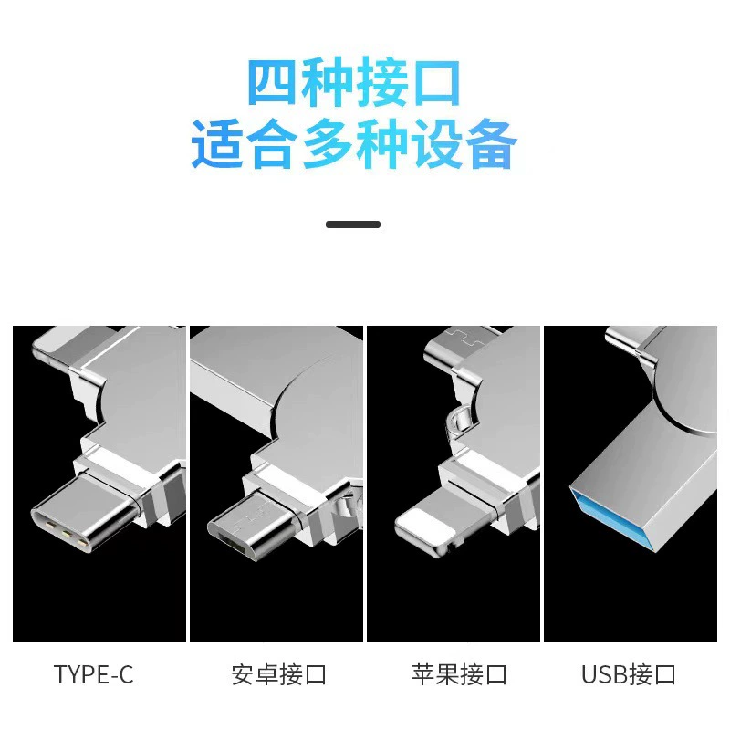 Яблоко, USB-накопитель, совместим с ноутбуком, высокая скорость, металл, мобильный телефон, Android