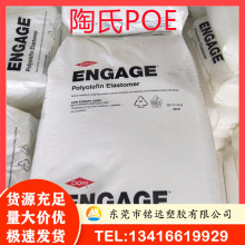 ���� POE  58750 ��̼ ���õ�늚����� ���ϻ� ��ϩ�� 늾���|