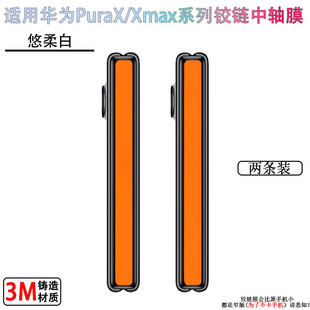 �m���A��Pura X Max�֙C�q����SĤpura x����ĥɰ��ɫ��ذ����