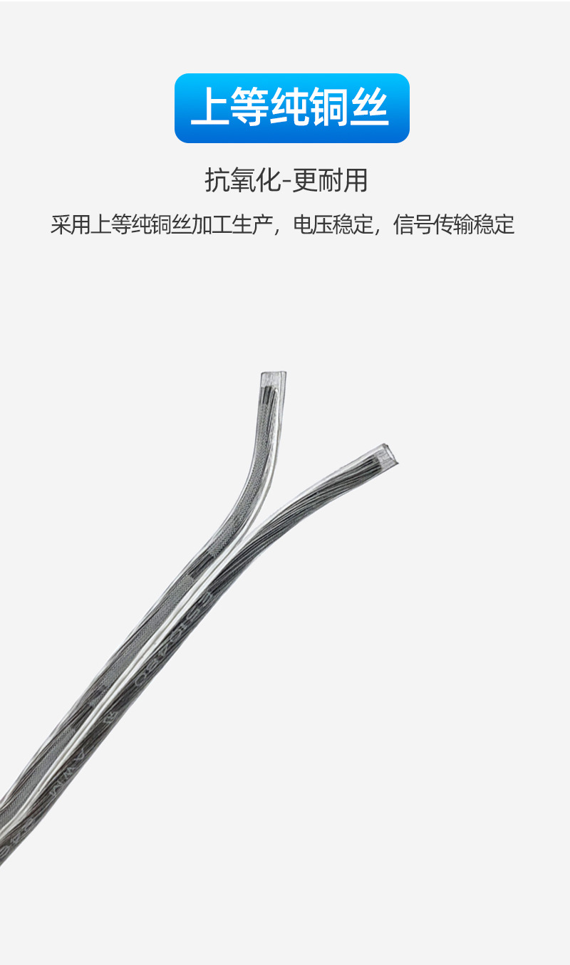 透明并线详情页.html01_07