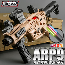 ����ARP9늄ӳ������B�l����MCX�к���ߘ������_�h��cs���uģ��