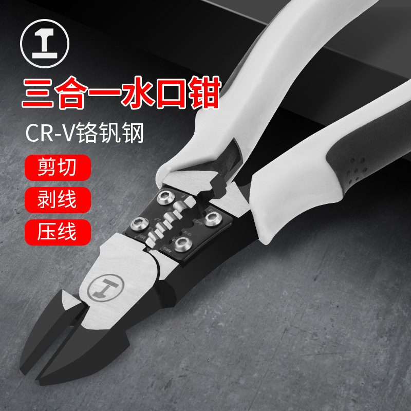 绿林斜口钳6寸剪钳偏口钳子剪线钳斜嘴钳子 日本德国电工可剪钢丝