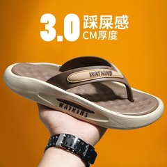 Men's Summer Outwear Durable Casual Slides Outdoor Beach Shoes Anti-Slip Fashion Trendy Foreign Herringbone Slippers