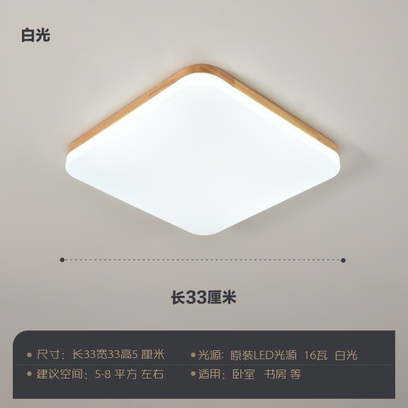 Квадратный, защита глаз, 33см