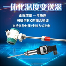 ����һ�w���ض�׃����4-20MA���F���@ʾ��˹������ʽPT100������