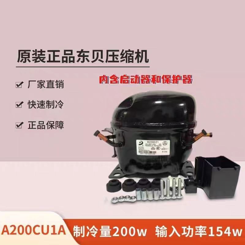 Nuevo compresor Dongbei refrigerador refrigerador mostrador R600a compresor A120S100S118K270k375