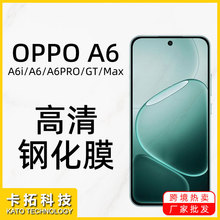 适用oppoa6手机钢化膜a6pro保护gt高清a5防爆a3贴膜OPPO A6手机膜
