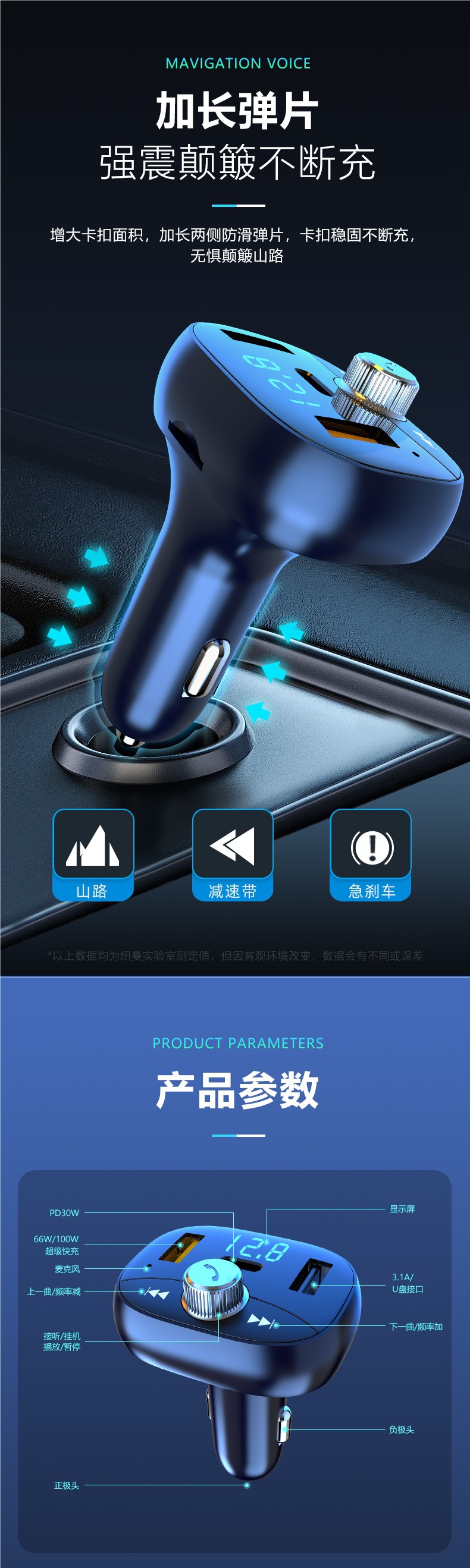 Newman Car Bluetooth Receiver Mp3 Player Lossless Sound Quality Cigarette Lighter Charger Super Pd Fast Charge