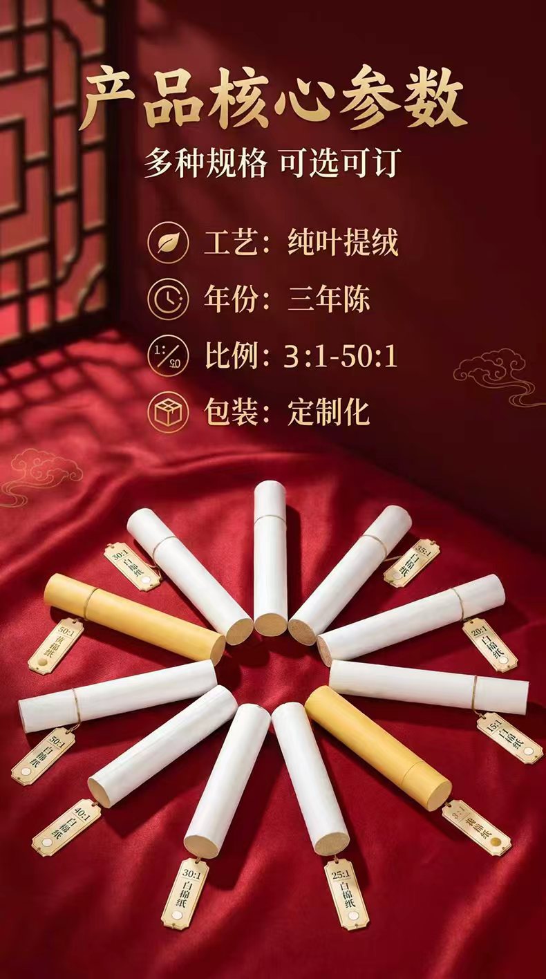 Moxa Rolls Ai Tiao 艾条 3 Year Aged Pure Mugwort Moxibustion Sticks 100x200mm for TCM Warming Therapy quality and texture