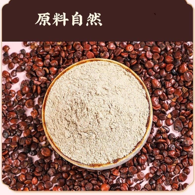 現物代発酸棗仁粉300グラム缶入り穀物代食粉山薬粉朝食代食満腹栄養|undefined