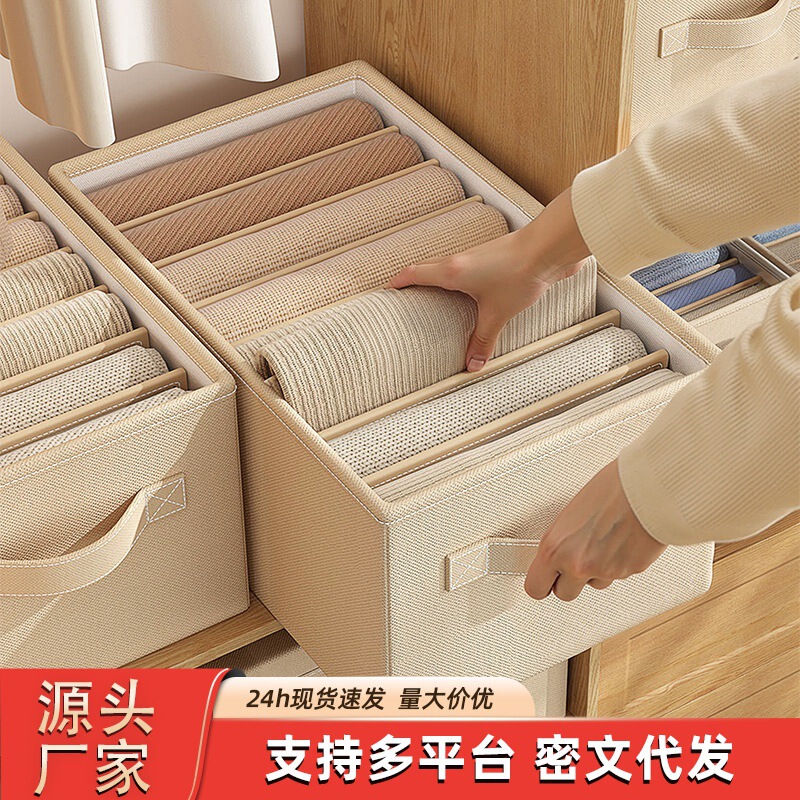 Underwear Storage Box, Home Wardrobe Drawer Storage, Socks Compartment Box, Dormitory Underwear Bra Storage Box, Washable