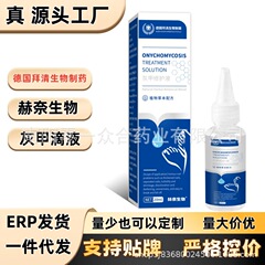 ドイツバイチンバイオファーマシュウジアスリペアソリューション【全網卸売可能】シュウジアスは少量で特注可能
