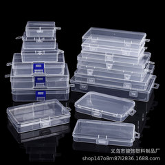透明長方形フックカードプラスチックボックスフラット文房具ボックスデスクトップ部品金物漁具収納ボックス