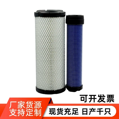 KW1027 air – Air filter