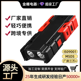 手电筒;头灯头戴电筒;户外头灯