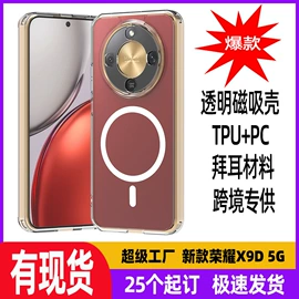 手机保护套;iPhone保护套