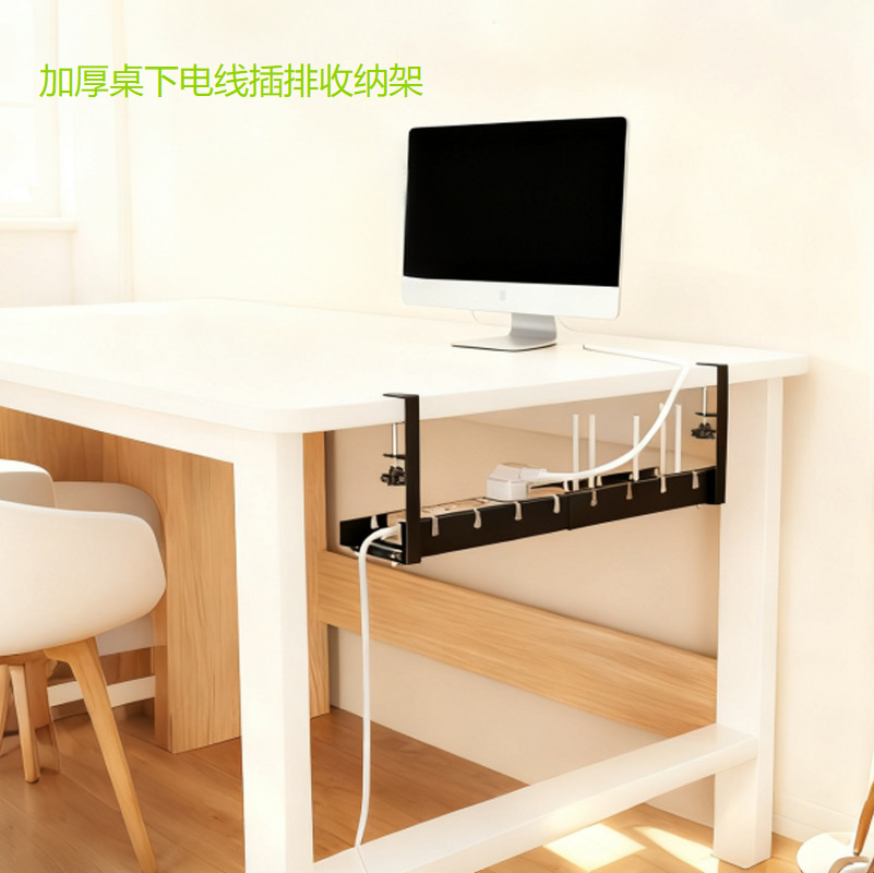 Punch-free Retractable Underboard Wire Organizer Socket Wire Storage Artifact Router Wire Slot Storage Rack