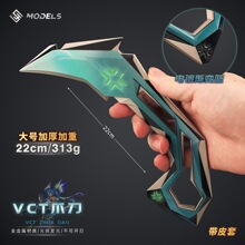 �oη���s2025 VCTצ��ҹ����߽���ģ�ʹ�̖���_�m���Α���߅22cm