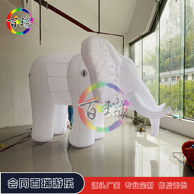 充气白色大象气模丛林游行植物森林乐园热带主题活动装扮酒吧气氛