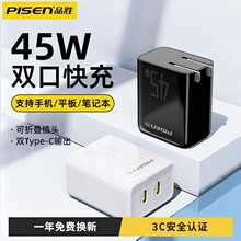 Ʒ��45W����ptype-c�ӿ��m���O��16Promax���^16�����15pro 13