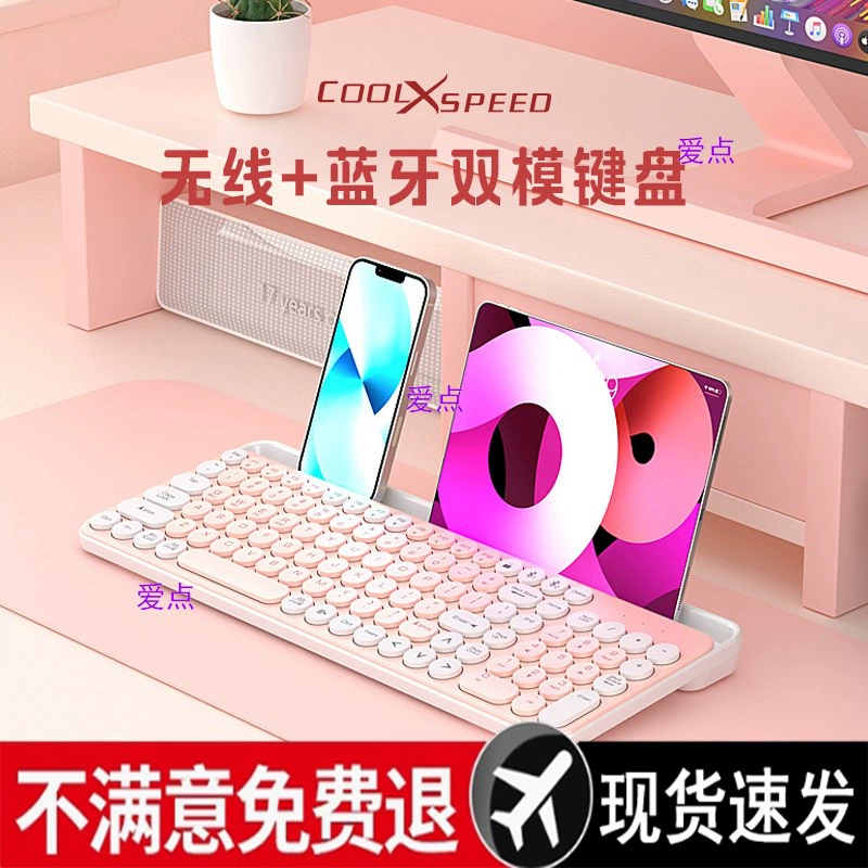 Беспроводная бесшумная клавиатура Bluetooth большой слот для карт для планшетных телефонов портативный компьютер Huawei Apple