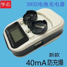 ~늳س40mA3.6V늳ؿɳԴLCD@ʾܳ