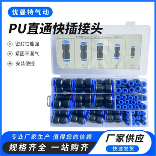 60PCS���ٚ�ӽ��^����ʽ�B���� 80PCS�����^�׺����l �羳����