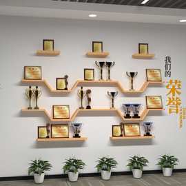 荣誉墙展示架背景沙发墙上置物架奖杯证书一字板层板架