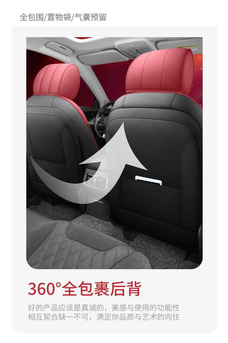 26 Models of Hongqi Hs5 Car Seat Covers, Full Coverage for All Seasons, 19-25 Models Hs5 Seat Covers, Car Seat Cushion Special Cushion Covers