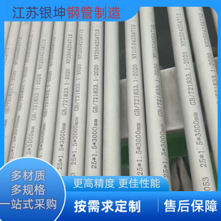 �ߜعܵ�32169���˲��P䓟o�p��07cr19Ni11Ti��321h��ʯ���ѻ���