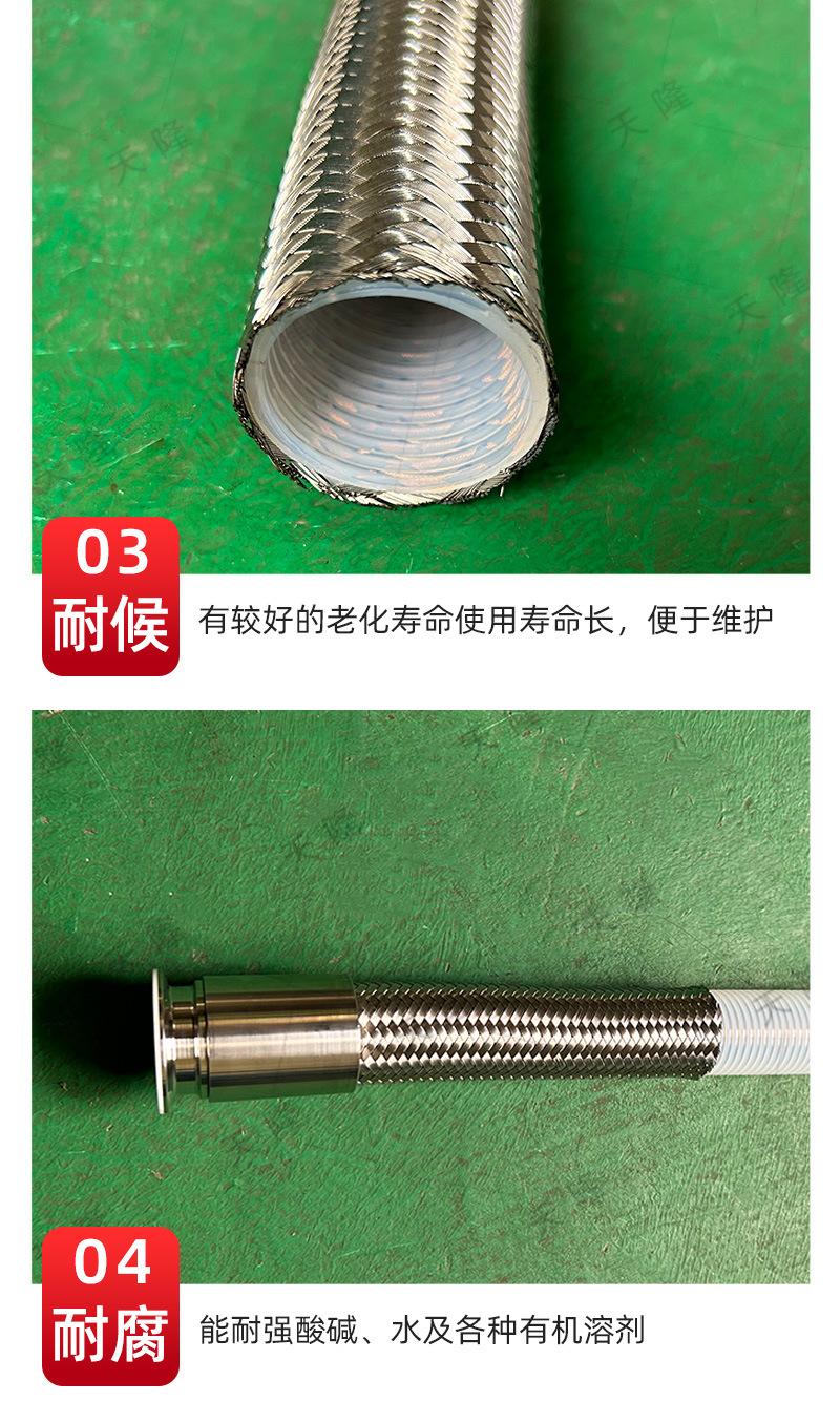 天隆-内平外波铁氟龙四氟管-详情-水印_08.jpg