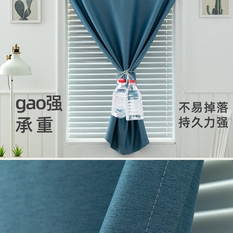 Amazon transfronterizo sombreado completo cortina de Velcro instalación sin perforaciones tela de sombrilla autoadhesiva producto terminado entrega de una pieza