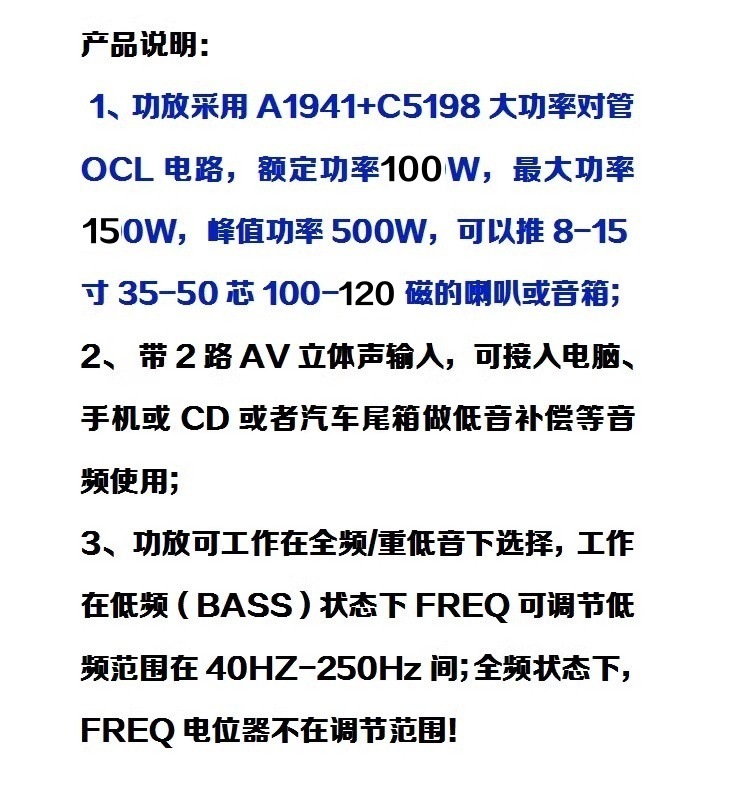 Factory 100W High Power 12V Power Amplifier Board 12inch Car Full Range Pure Bass 8inch 10inch Circuit Board Speaker Core