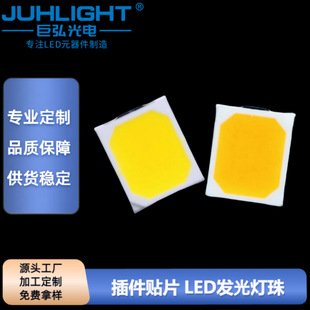 2835�{�۳ȹ�/�����SLED����0.5W/0.2W�S���۹�Դ�ɶ� ��