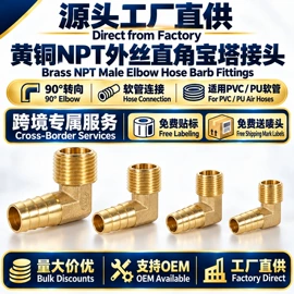 气动接头;接头;通用五金配件