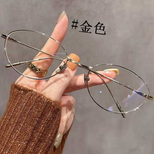 Silver Wire Cat-Eye Eyeglass Frame for Men and Women, Adjustable for Myopia, Elliptical Frame, Pure Desire, Old Money Style, Ultra-Light Myopia Eyeglass Frame