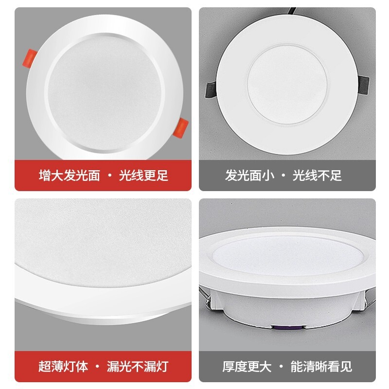 超薄型ホールライト LED ダウンライト埋め込み型 4 インチ 15 ワット開口部 12 センチメートル家庭用 7w6 インチ 18 ワット商業 24 ワット天井ライト|undefined