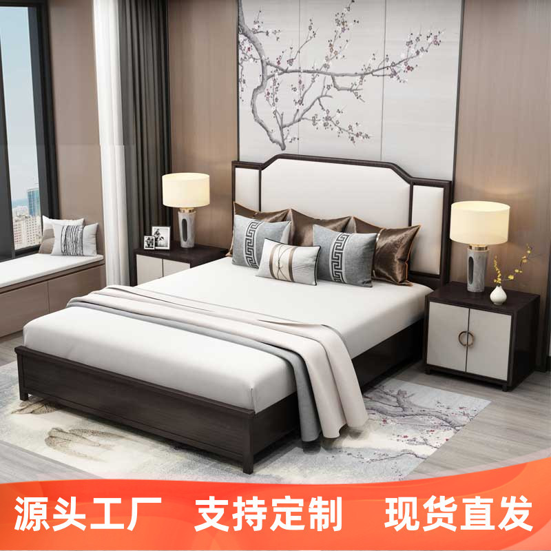 Modern New Chinese Bed Solid Wood Bed 1.8 m Double Hotel Club Model Room 1.5 m Guest Room Bed Homestay Furniture