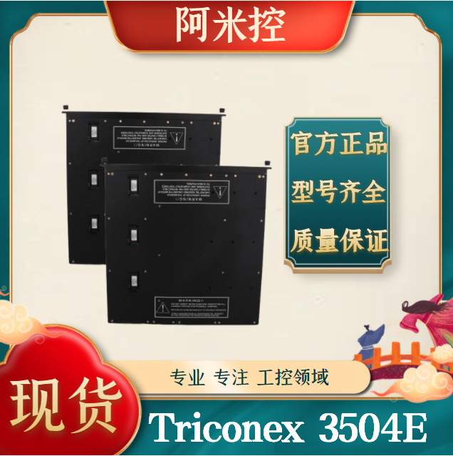 PR9268/201-100	传感器带前置器2022P3-04