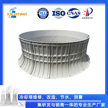 厂家自销逆流湿冷机械通风冷却塔FRP风筒 设计玻璃钢风筒